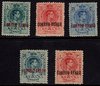 Stamps 289/290 SPAIN. Alfonso XIII.                      EC10292a_292_296