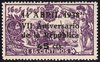 VII Anniversary of the Republic. Year 1938. Stamp of 1905 enabled                      EC10755a_755