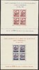 Stamps 53/54 AYUNT. BARCELONA. 1943. LEAF BLOCK Anniv. of the Liberation of Bcn.  EAY0053a_53_54