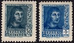 Stamps NE58/NE59 SPAIN. FERNANDO EL CATOLIC0. YEAR 1938           ENE0058b_NE58_NE59
