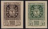 Stamps 727/728 SPAIN. Philatelic Exhibition of Madrid                           EC10727c_727_728