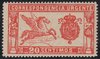 Stamp 324 SPAIN. Year 1925. PEGASUS. 20 CENT. BRIGHT RED. URGENT             EC10324b_324