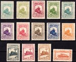 Stamps 469/482 SPAIN. Railways riles                EC10469d_469_482